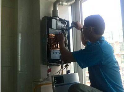 阳泉市创尔特热水器上门维修案例